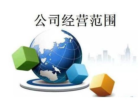 餐飲企業(yè)管理執(zhí)照的適用范圍解析 能否用于開設(shè)酒吧、咖啡廳及管理咨詢？