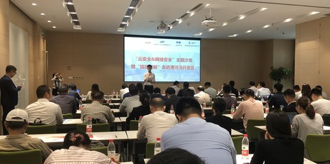 數(shù)騰受邀參加上海軟件園“云安全&網(wǎng)絡(luò)安全”主題沙龍，共話安全軟件開發(fā)新趨勢(shì)